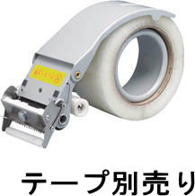3M(スリーエム) スコッチウイスキー 折込溜め桶ディスペンサー
