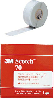 3M(スリーエム)　 耐熱性自己融着シリコーンテープ　 25mm幅×9m長×0.3mm厚