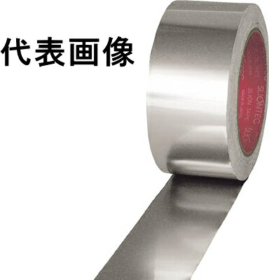 スリオンテック　 ステンレス箔粘着テープ　 50mm幅×20m長×0.12mm厚