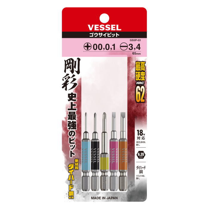 楽天市場】PB SWISS TOOLS ツイスターラチェットドライバー