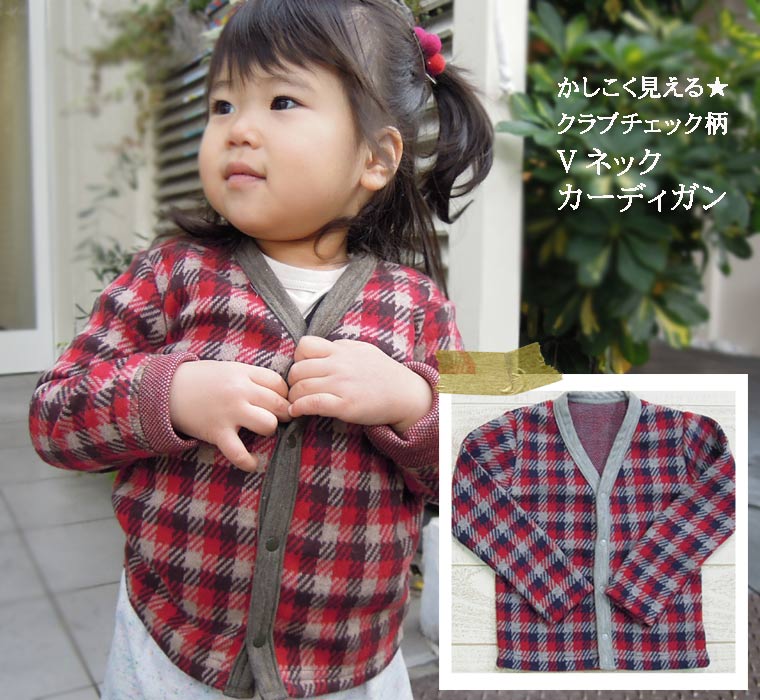 【楽天市場】クーポン発行中子供服 トップス ビンテージ4404 ...