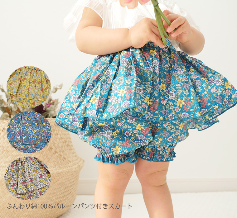 楽天市場】子供服 パンツ 真夏の大人小花柄バルーンパンツ付きスカート