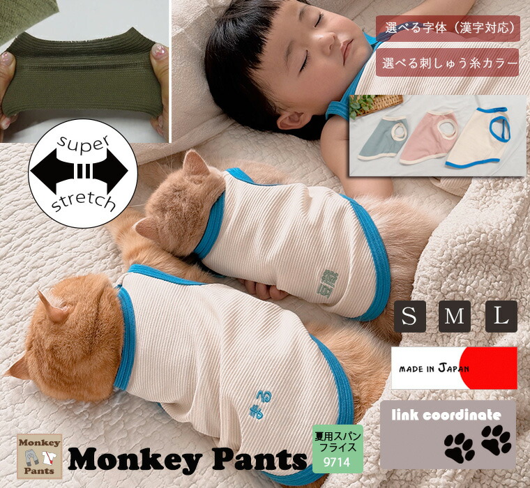 楽天市場】（S.M.L）【名入れ 刺繍対応】シンプルでおしゃれ｜伸縮性
