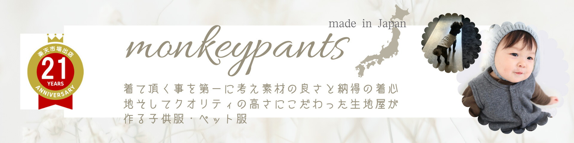 ��󥭡��ѥ�ġ��٥ӡ����ʤ餳�졪����󥭡��ѥ�ĤϤ��襤�����������䤹����