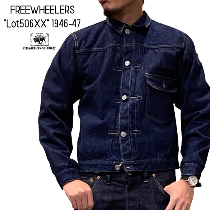 ジャケット・アウター FREEWHEELERS/The Vanishing West/507xx 楽天市場】FREEWHEELERS /フリーホイーラーズ / Lot 507 XX 
