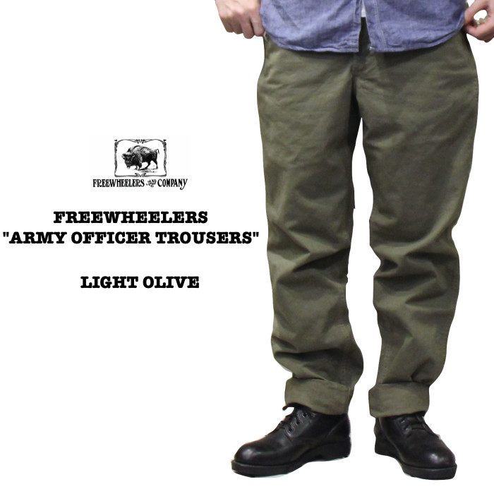 美品　FREEWHEELERS サスペンダー 2317010grn-zx.jpg