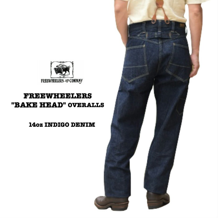 楽天市場 Bake Head Overalls Freewheelers フリーホイーラーズ14oz Indigo Denim Lot 204デニム ワークパンツ Monkey Wrench