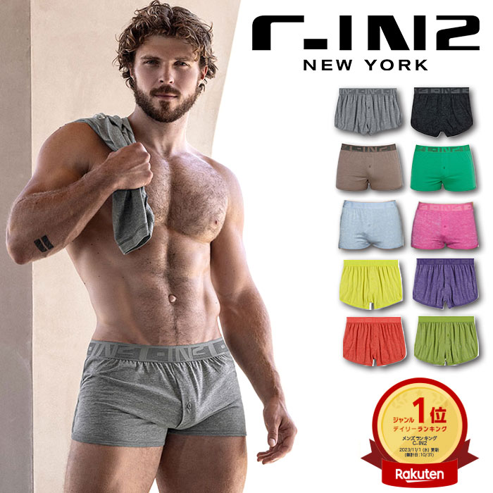 楽天市場】ポールスミス ニット トランクス パンツ 下着 前開き