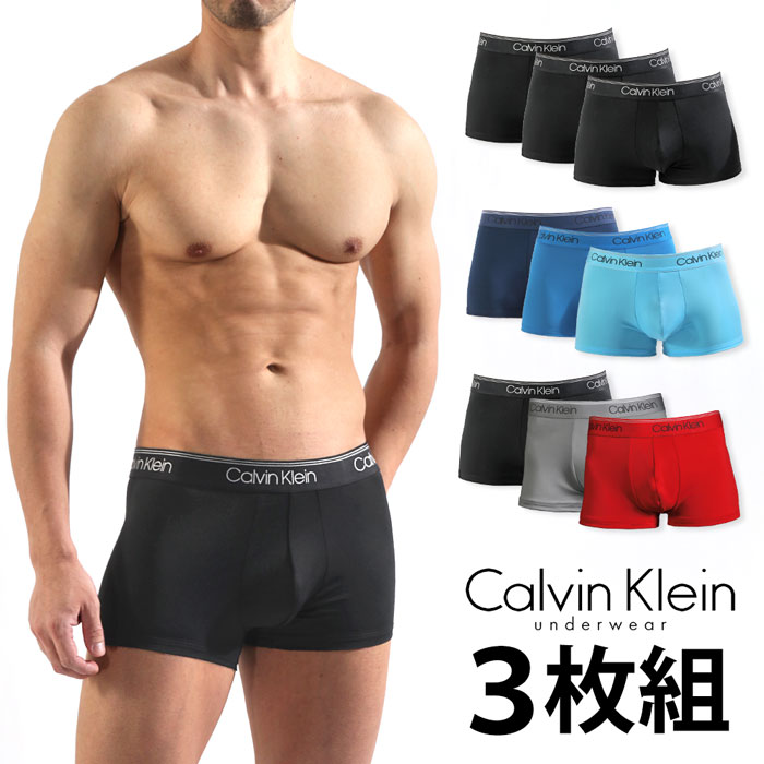 楽天市場 お得な3枚セット カルバンクライン ボクサーパンツ セット Calvin Klein Ck ローライズボクサーパンツ マイクロストレッチ カルバンクライン下着 メンズ 男性下着 メンズ下着 ブランド パンツ イージーモンキー