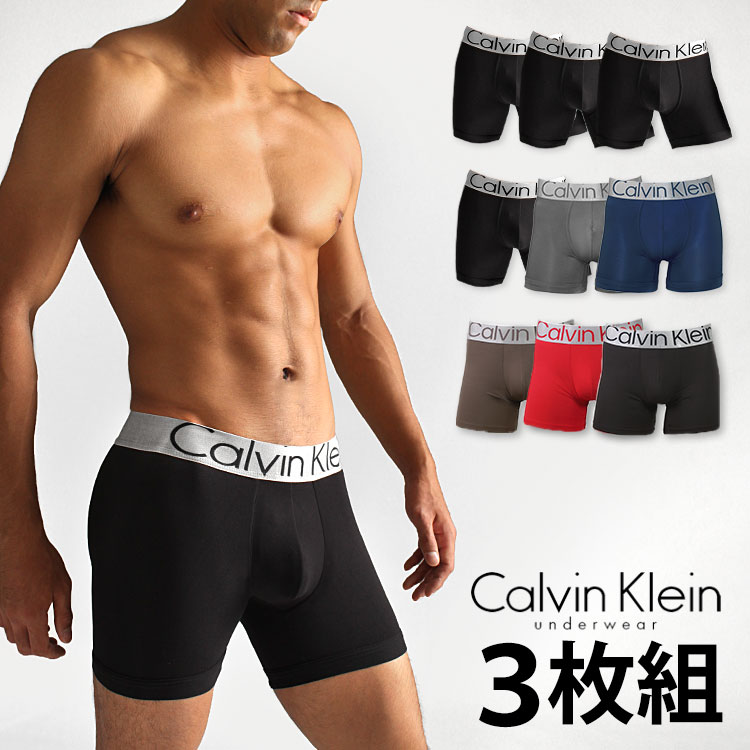 【お得な3枚組みセット】 カルバンクライン ボクサーパンツ ロングボクサーパンツ Calvin Klein CK Steel Micro Boxer Brief カルバンクライン下着 カルバンクライン パンツ メンズ 男性下着 メンズ下着 ギフト プレゼント 誕生日