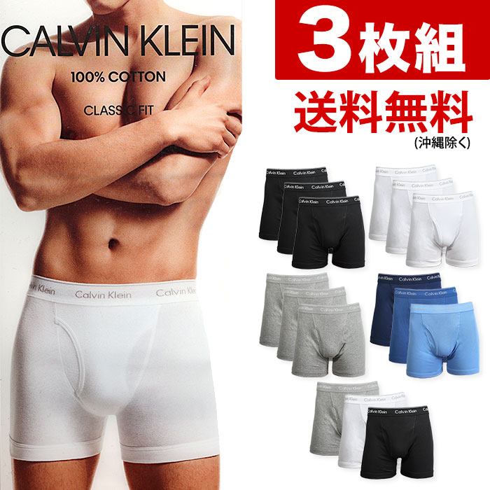 1794円 国内正規品 カルバンクライン ボクサーパンツ ロング Calvin Klein CK Cotton Classic BOXER BRIEF カルバンクライン下着  メンズ 男性下着 メンズ下着 ブランド パンツ アンダーウェア 男性用下着 下着 男性 メンズインナーパンツ ボクサー ロゴパンツ おしゃれ