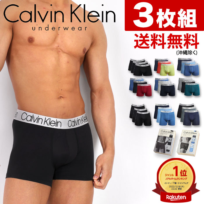 楽天市場】カルバンクライン ボクサーパンツ バラ売り 1枚 CALVIN