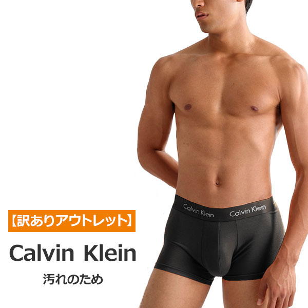 calvin klein boxers outlet