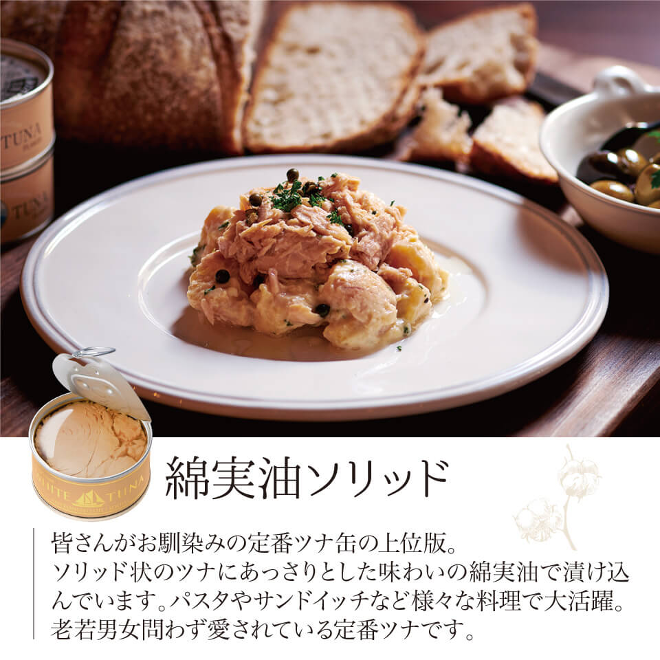 贈答 香典返し あす楽 15缶 唐辛子 法人 無添加 唐辛子 国産 挨拶 缶詰 ツナ お返し 内祝 バラエティーセット 誕生日 食べ比べ モンマルシェ こだわり食材のモンマルシェすべての味が楽しめるホワイトツナ15缶ギフトセット にんにく おつまみ プレゼント 酒の肴 送料無料