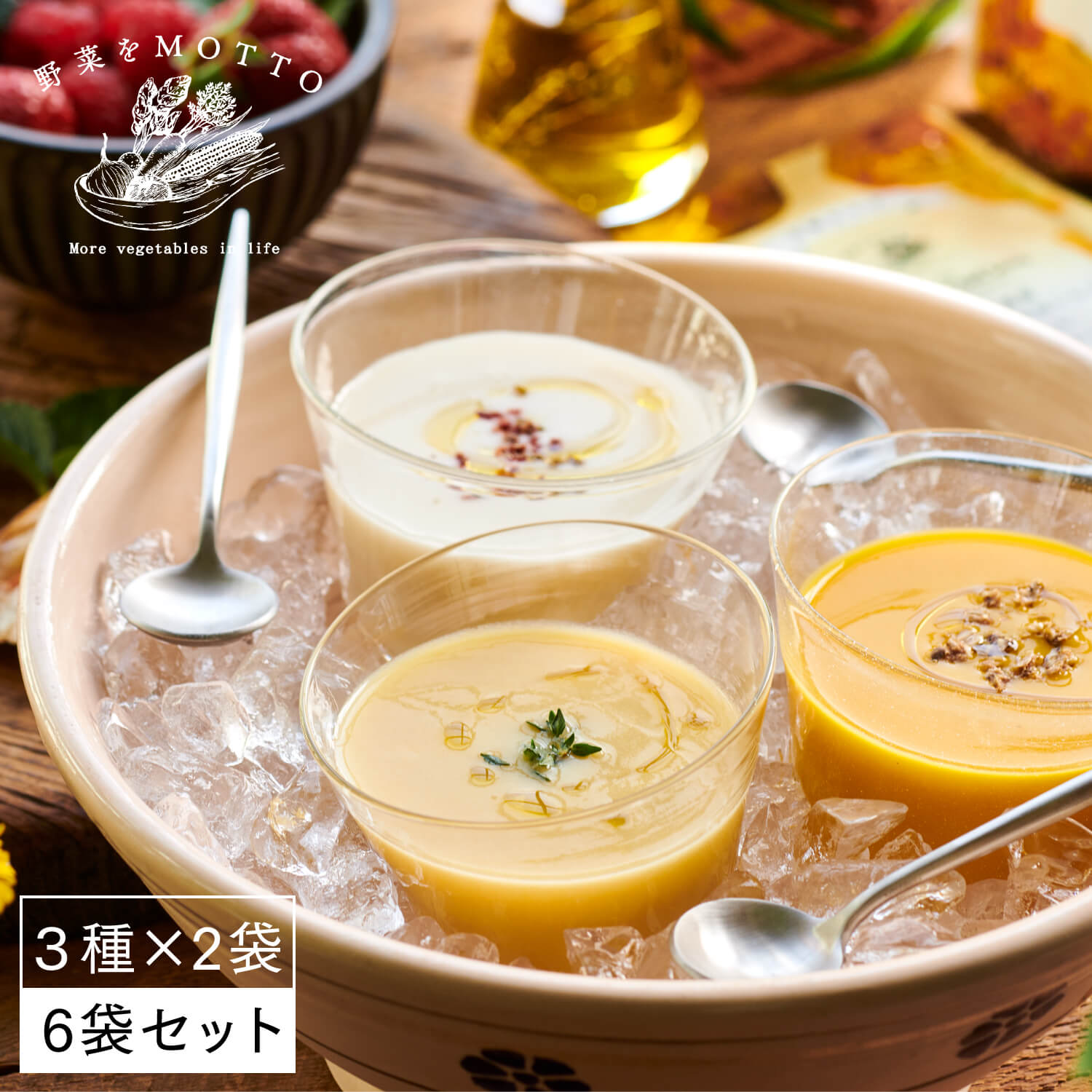 夏に飲みたい人気の美味しい冷製スープの通販おすすめランキング ベストオイシー