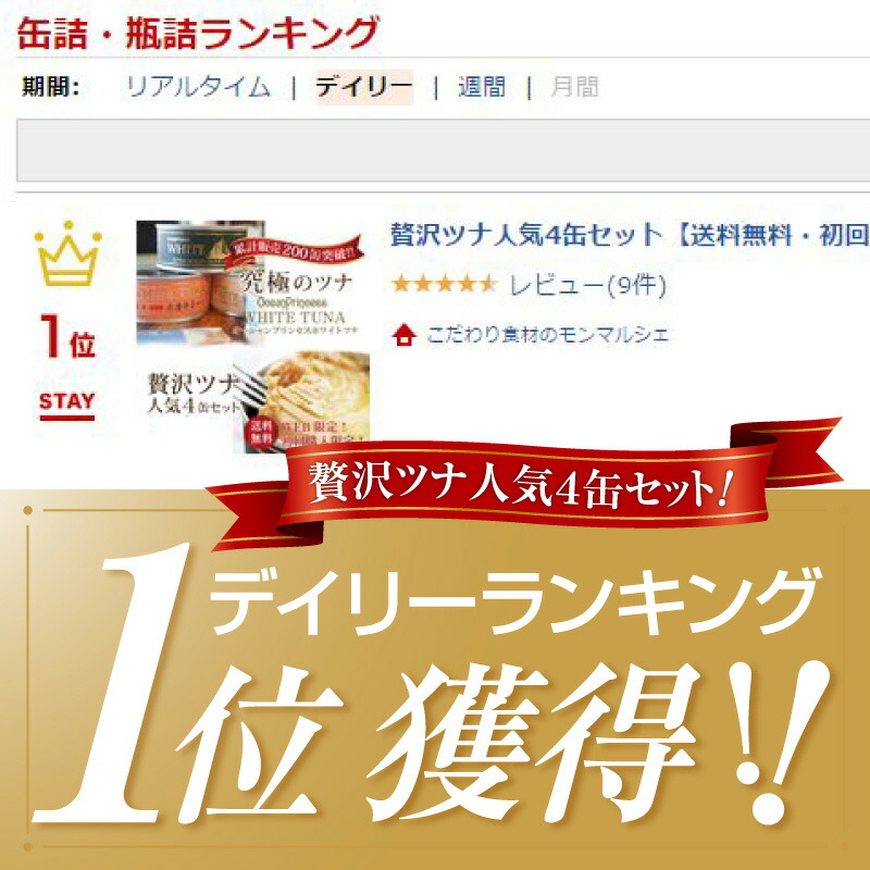 夏ギフト お中元 ギフト 高級 ツナ缶 スープ オイルサーディン いわし 送料無料 静岡 モンマルシェ 内祝 法要法事 出産祝い 結婚 お祝い 引き出物 新築 転居 移転 送別 誕生日 長寿 開店 開業 あす楽 Giosenglish Com