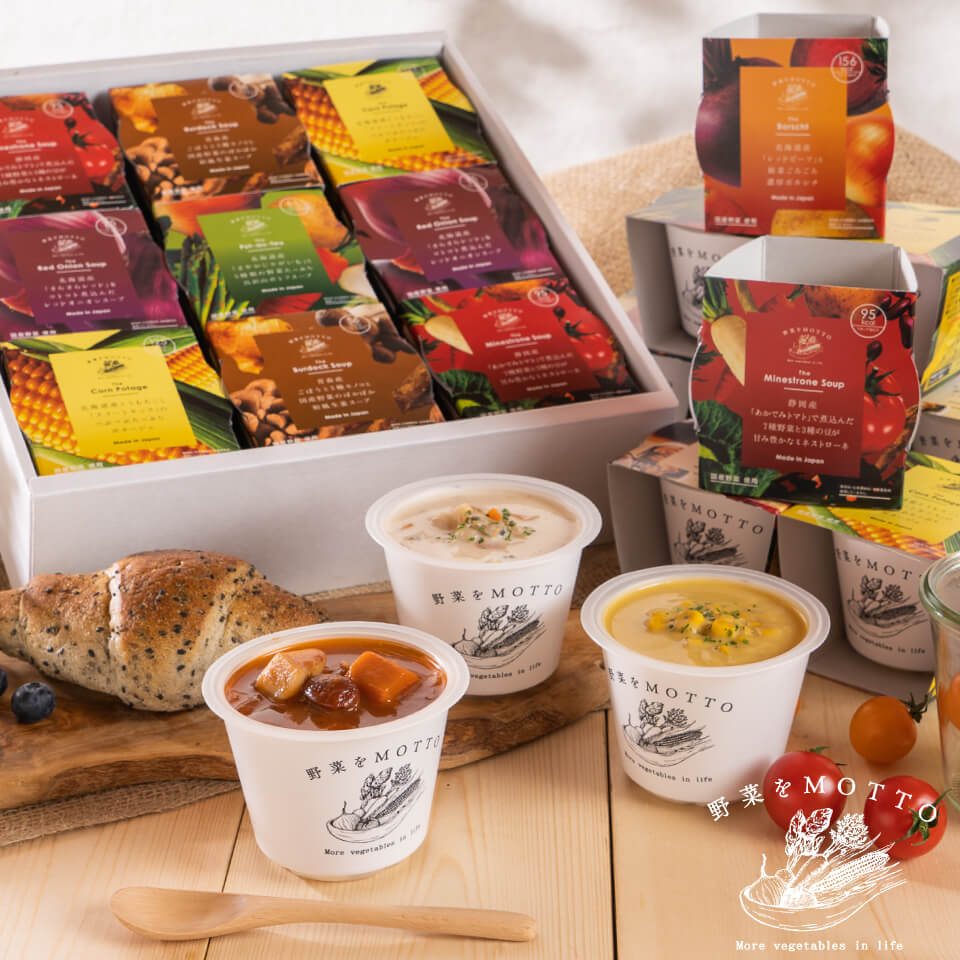 化学調味料 合成着色料 保存料 無添加 ギフト 野菜をmotto おまかせ スープ18個 レンジ で 1分 贅沢 野菜 スープ セット 出産内祝 内祝 簡単 手軽 朝食 ランチ 子ども 時短 子育て 備蓄 巣ごもり消費 常温 長期 保存 野菜不足解消 あす楽 21 母の日w