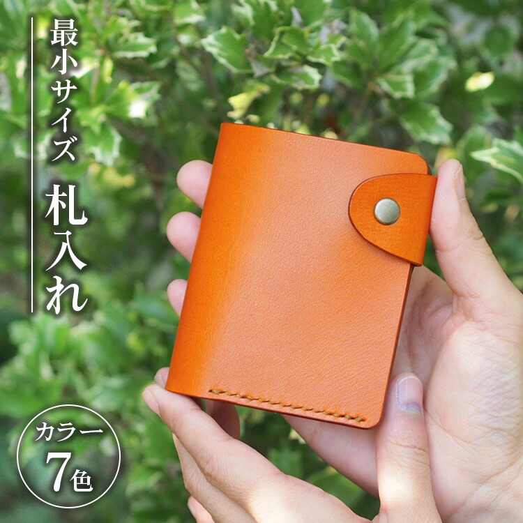 お買い出しマラソン