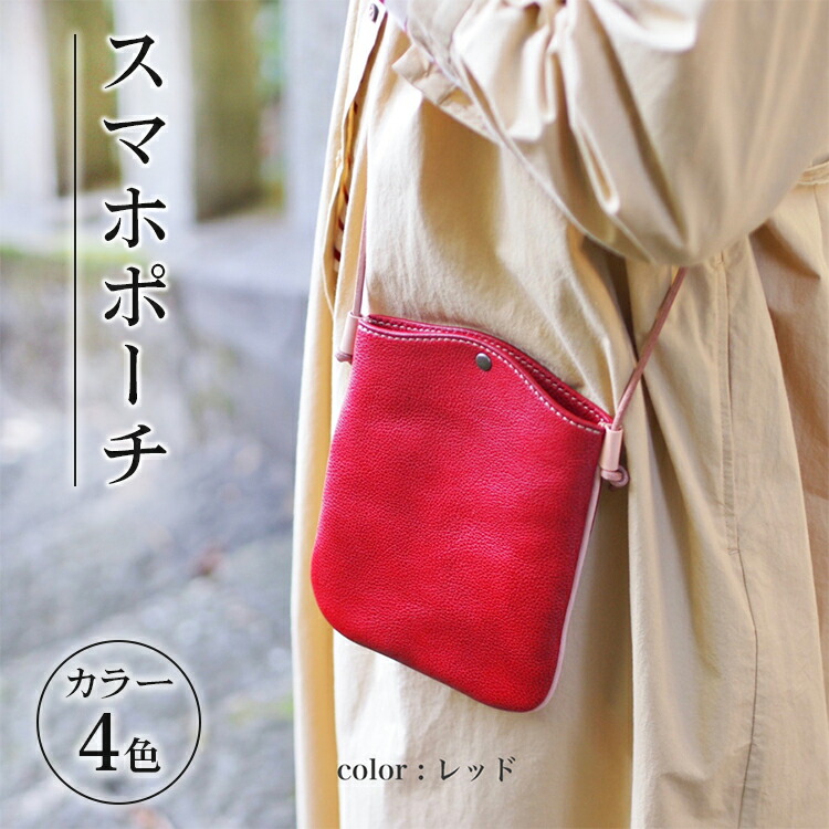 百貨店SALE