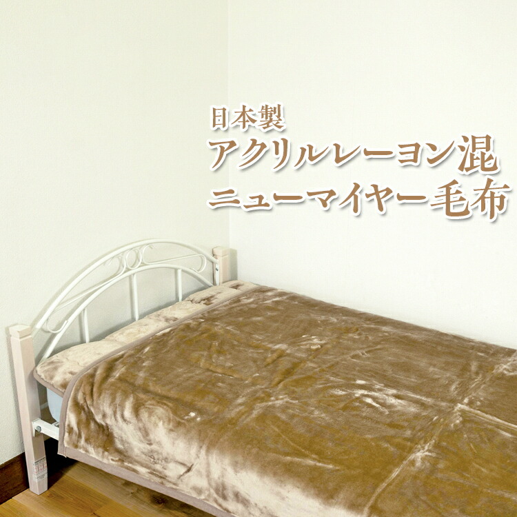 楽天市場】日本製（泉大津） 西川産業 Sanderson サンダーソン