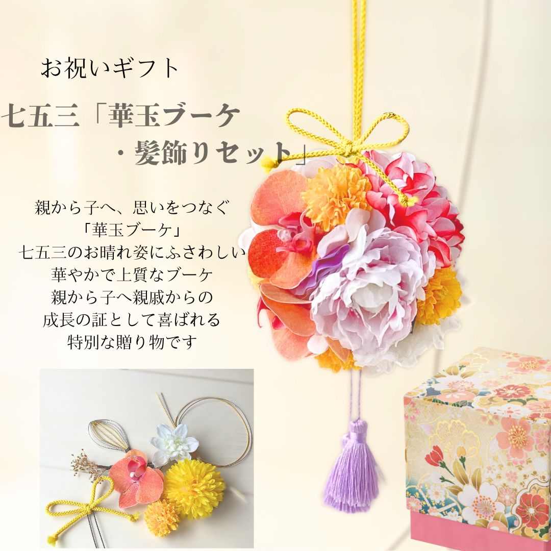 百貨店SALE