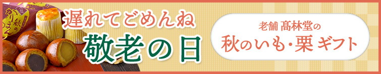 楽天市場】 価格 > 3,001円〜5,000円 : 栃木のタウン誌厳選 もんみや通販