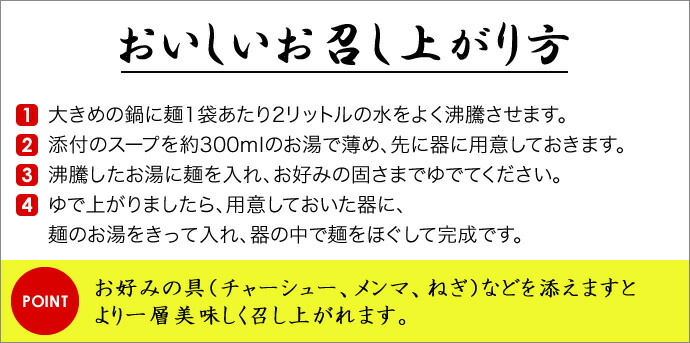 楽天市場 栃木 お土産 佐野ラーメン 4食入り 森田屋総本店 有名店のラーメン イベント 景品 母の日 お返し プレゼント ギフト 会社 職場 大量 法人 お祝い 内祝い 退職祝い お礼 景品 お返し お土産 帰省土産 手土産 お取り寄せ 栃木のタウン誌厳選 もんみや通販