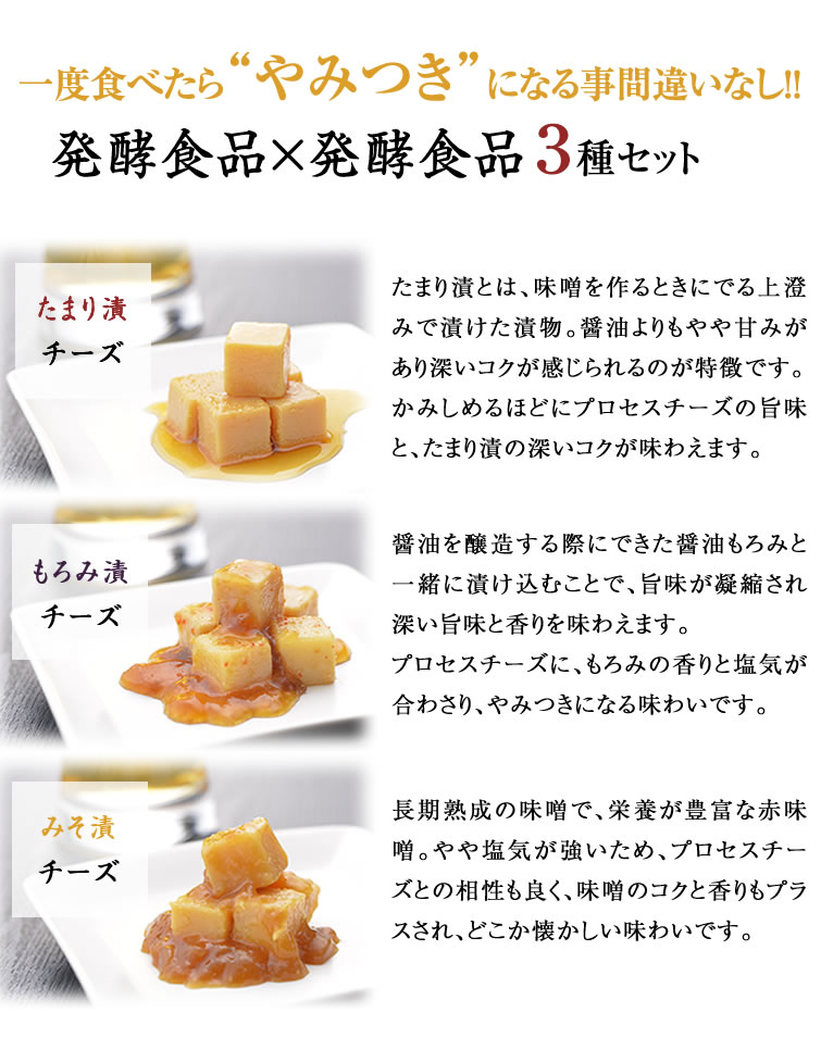 楽天市場 送料無料 たまり漬チーズ ほか3種セット ご飯のお供 ご飯の友 イベント 景品 会社 職場 大量 法人 食べ物 お歳暮 御歳暮 お返し プレゼント ギフト お祝い 内祝い 退職祝い お返し 退職 帰省土産 お供え お土産 手土産 お取り寄せ Sg 栃木のタウン誌厳選