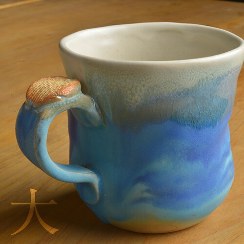 楽天市場 021 T ユニバーサルデザイン 益子焼 陶器 人にやさしい陶器 マグカップ 大 和食器 青 オーブン レンジ 電子レンジ 食洗機 ハロウィン お歳暮 御歳暮 お返し プレゼント ギフト お取り寄せ 栃木のタウン誌厳選 もんみや通販