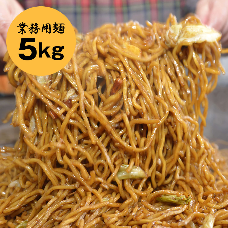 楽天市場】【送料込】ご当地B級グルメ 宇都宮焼きそば〈せいろ蒸し太麺