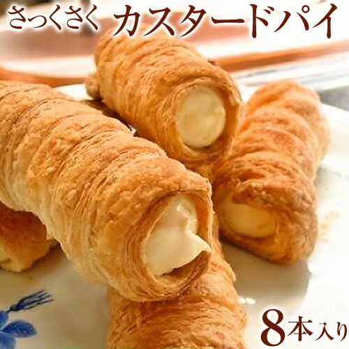 くさく