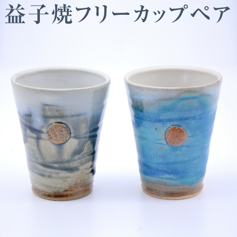 楽天市場】＜091-T＞益子焼 陶器 梅干し入れ(中) 和食器 漬物 容器