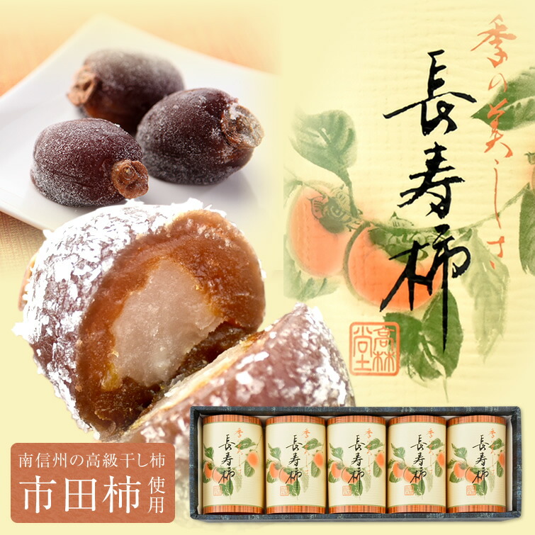 楽天市場】和 マカロン 5種各1個入り＜5個入りセット＞ | バレンタイン