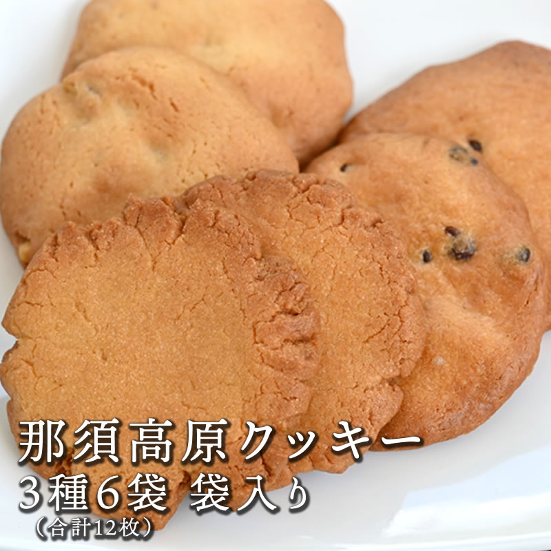 SALE／103%OFF】 ジャージーミルク ラズベリー 18個入 エアインチョコサンドクッキー 焼き菓子、