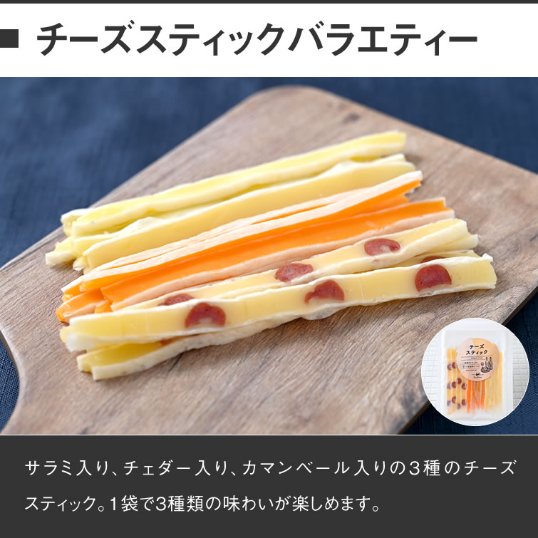 激安大特価！ Dレッドチェダー8mm 330g サイコロチーズ_カットチーズ_おつまみチーズ