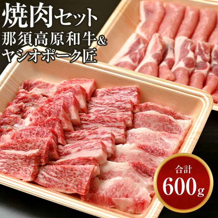 楽天市場】バーベキュー 肉セット 送料無料：家族プラン | 肉 牛肉 豚肉 キャンプ BBQ 焼き肉 焼肉 パーティー 運動会 子供会 誕生日会  イベント 景品 会社 職場 大量 法人 食べ物 お歳暮 御歳暮 ハロウィン 冬ギフト お返し プレゼント ギフト 景品 お祝い 内祝い