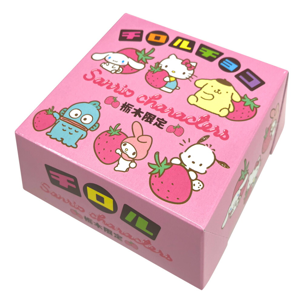 楽天市場】サンリオ ハローキティ いちごクランチ缶 10粒入×5個セット