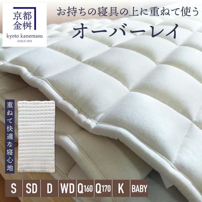 百貨店SALE