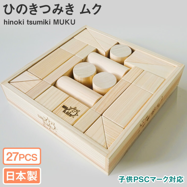 百貨店SALE