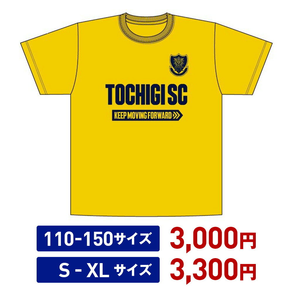 楽天市場】栃木SC 矢野貴章選手 Jリーグ通算600試合出場記念