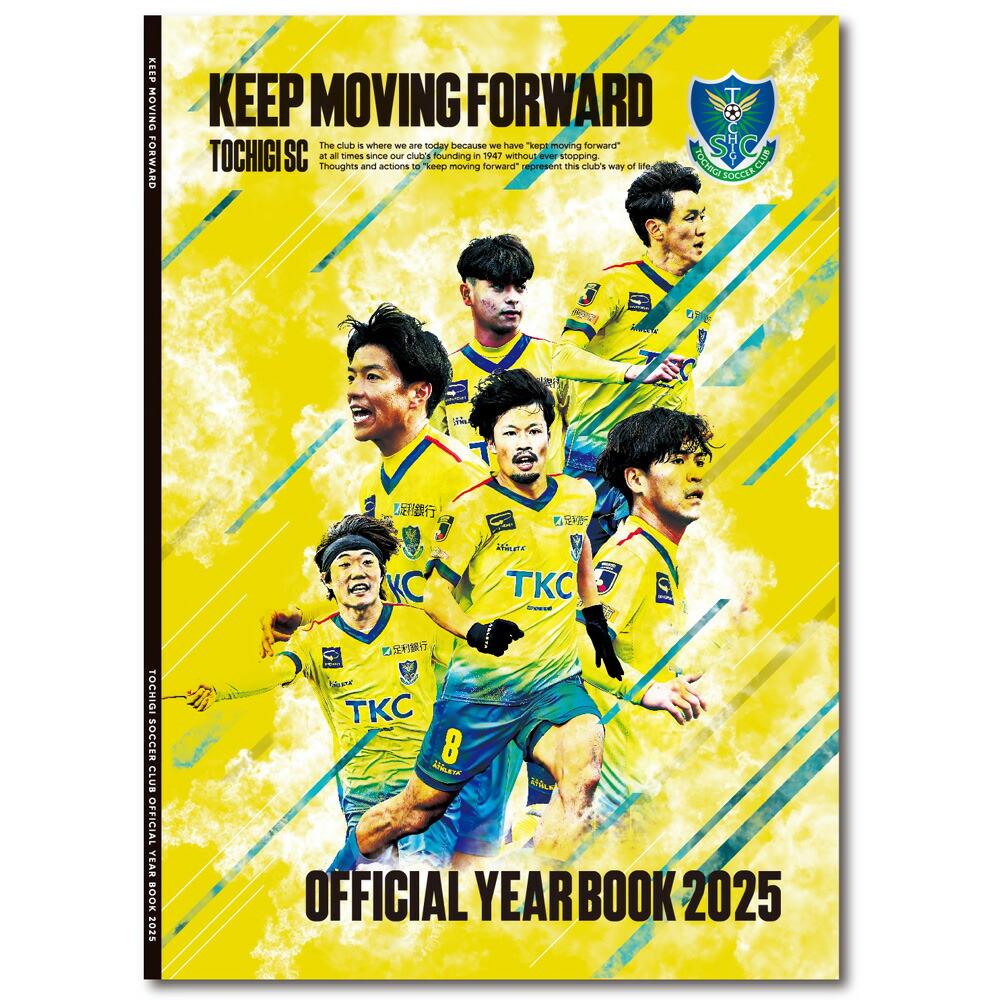 楽天市場】栃木SC 2024イヤーブック : 栃木のタウン誌厳選 もん