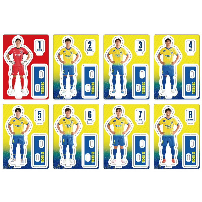 栃木SC 2019〜2025シーズン グッズ ガチャ バラ売り (全8ページ) 栃木SC 2019〜2025シーズン グッズ ガチャ バラ売り (全8ページ