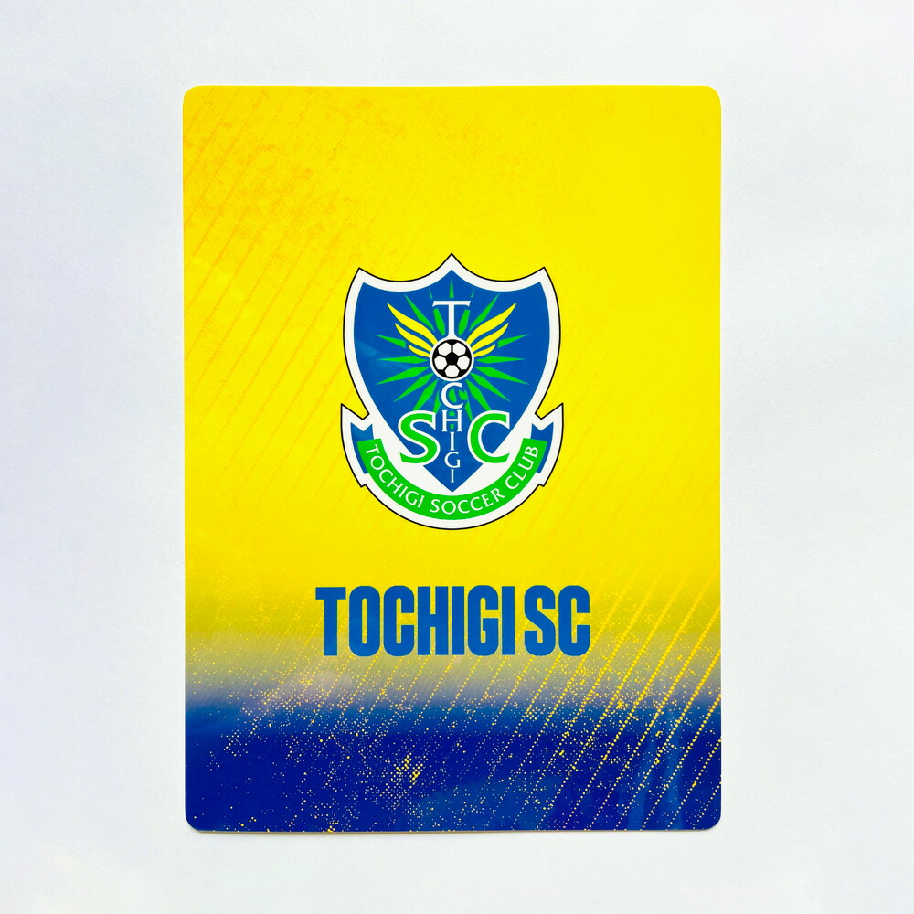 楽天市場】2025栃木SCクラブオフィシャルトレーディングカード
