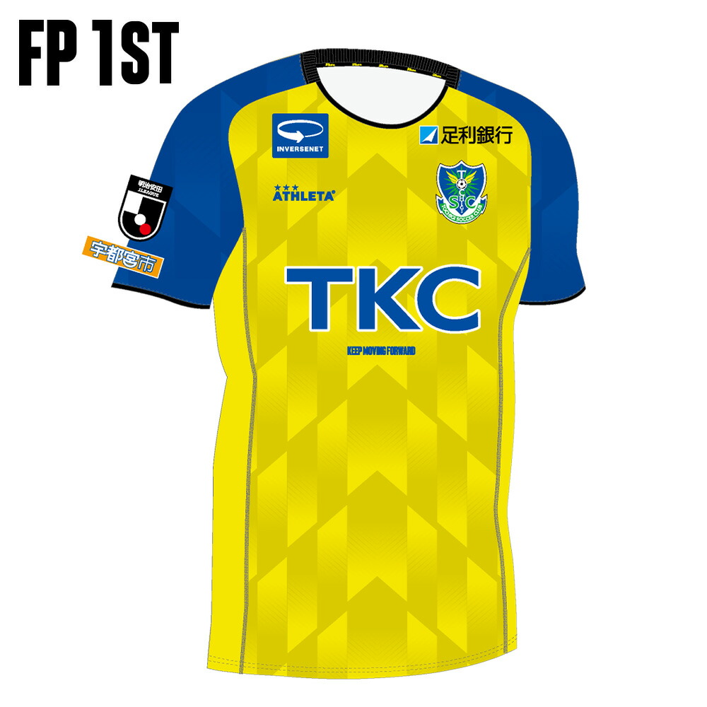 楽天市場】【2025ユニフォーム】栃木SC 文字入れ加工〈選手ナンバー