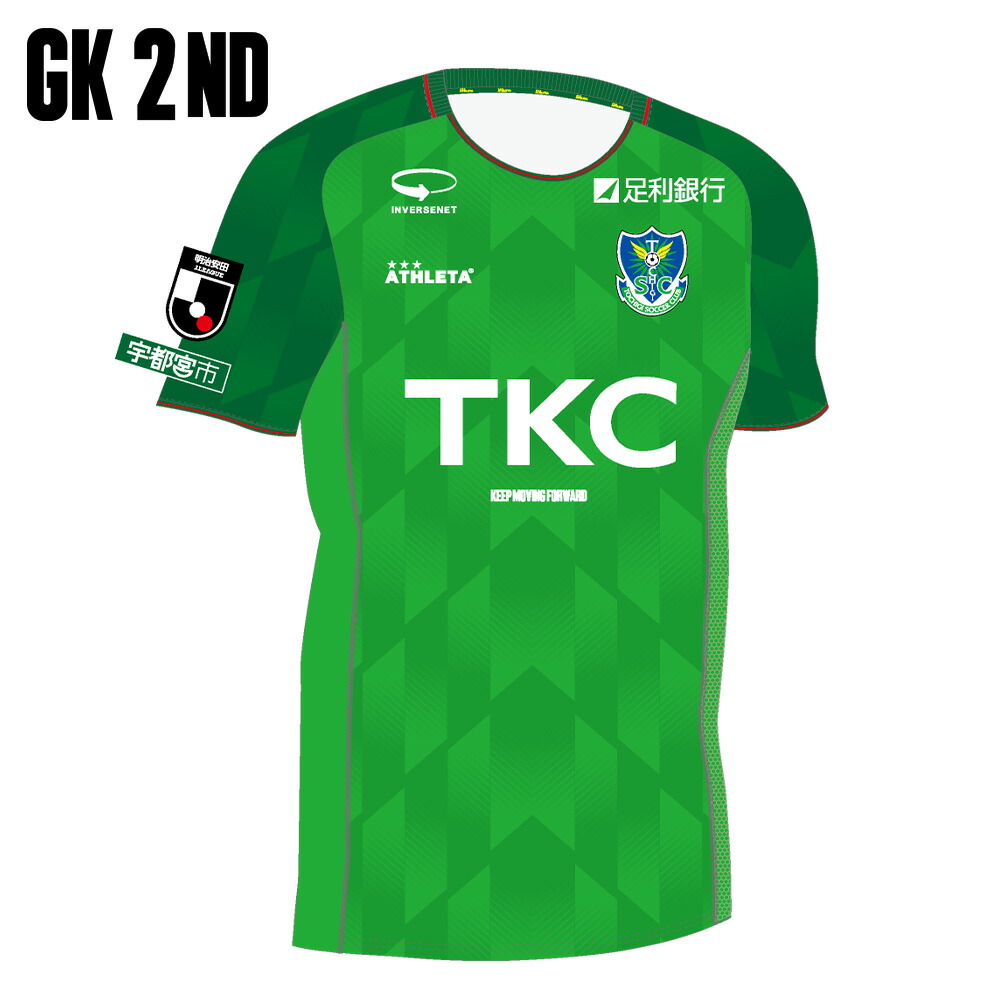 栃木SC レプリカホームユニフォーム20 IDE 未着用 栃木SC レプリカホームユニフォーム20 IDE 未着用 栃木SC レプリカ