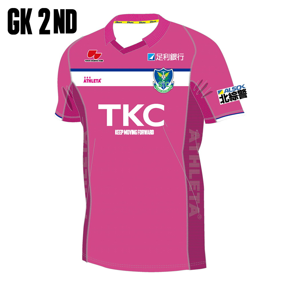 楽天市場】栃木SC 2024レプリカユニフォーム〈ゴールキーパー用