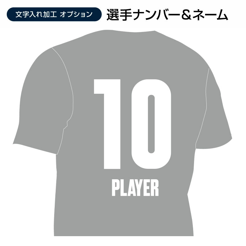 楽天市場】栃木SC 矢野貴章選手 Jリーグ通算600試合出場記念