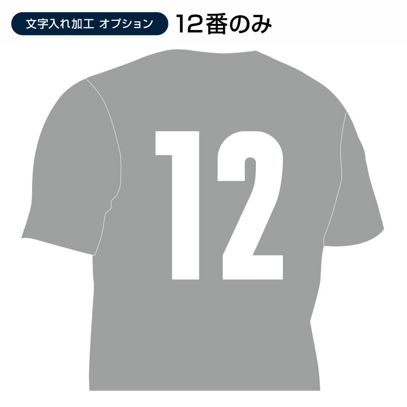 楽天市場】栃木SC 矢野貴章選手 Jリーグ通算600試合出場記念