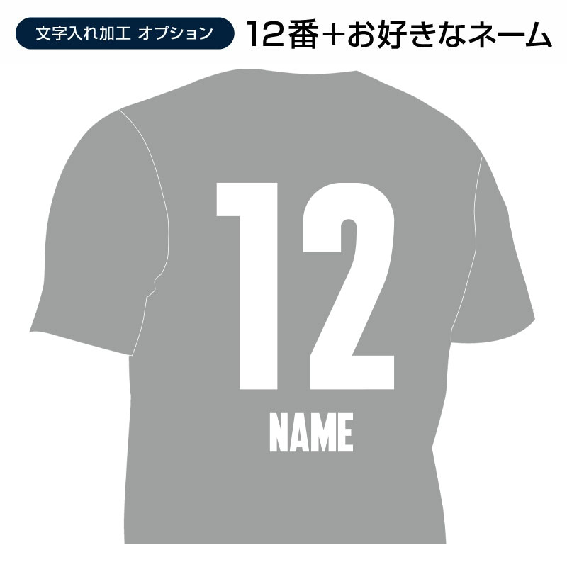 【レア商品】矢野貴章選手サイン入りユニフォーム 楽天市場】栃木SC 矢野貴章選手 Jリーグ通算600試合出場記念