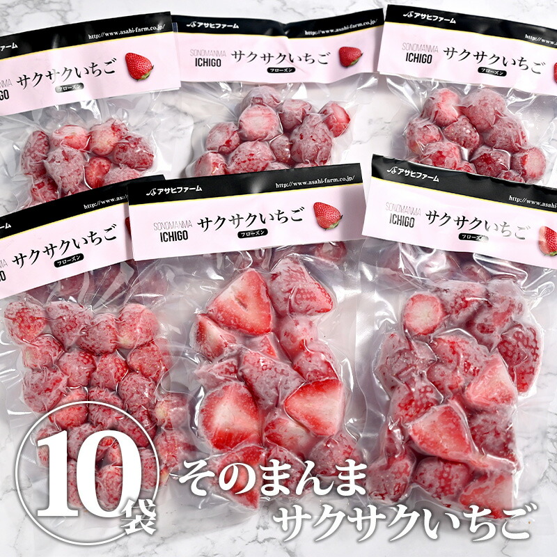 送料込み●冷凍いちご●とちおとめ24kg 冷凍いちご○とちおとめ○24kg